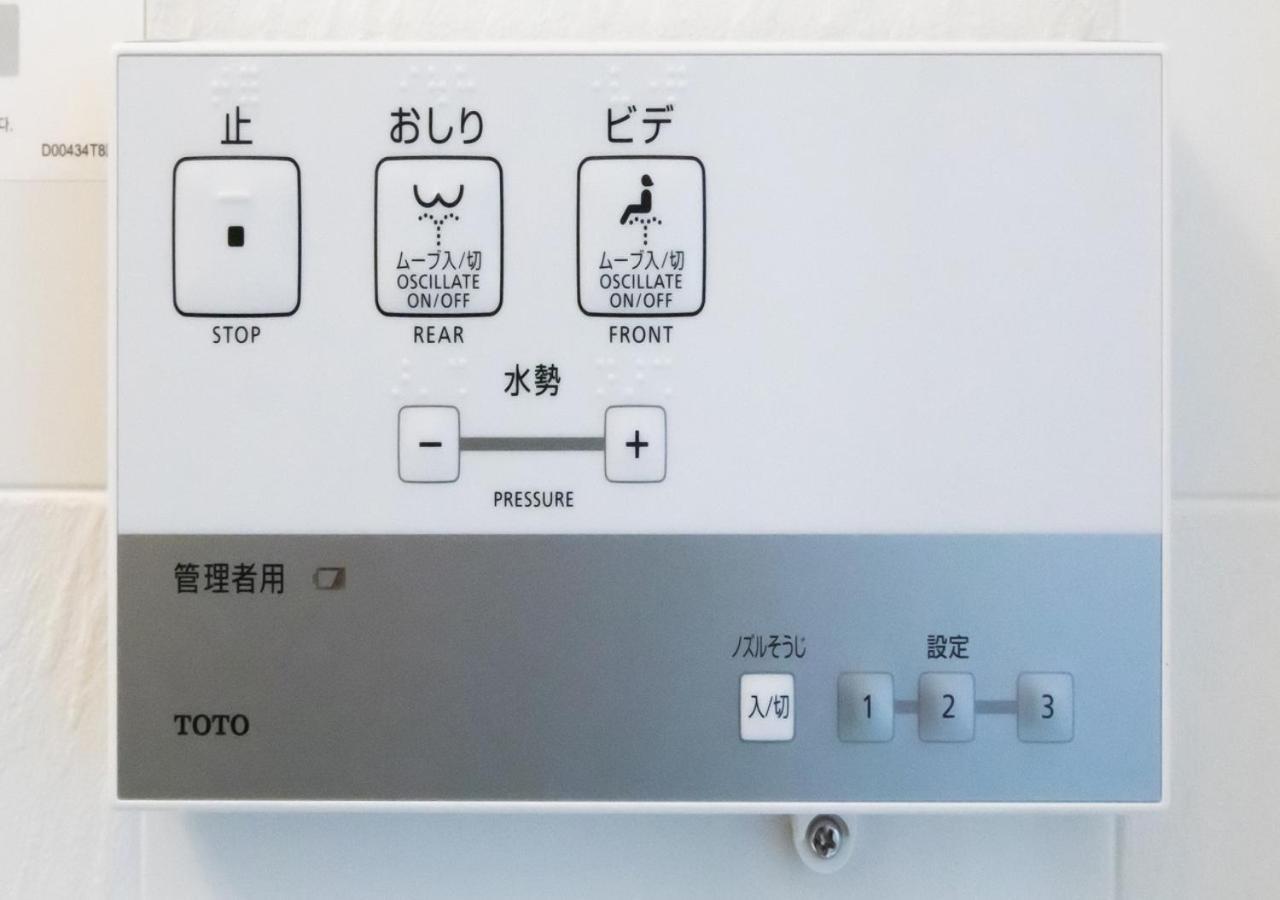 八王子站北apa酒店 八王子市 外观 照片