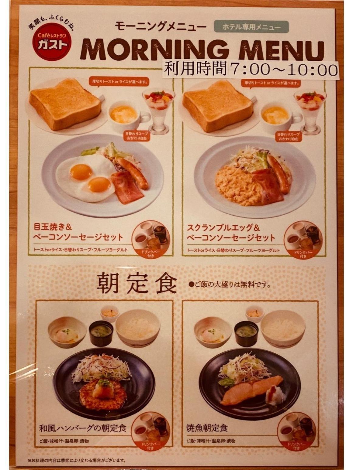 八王子站北apa酒店 八王子市 外观 照片